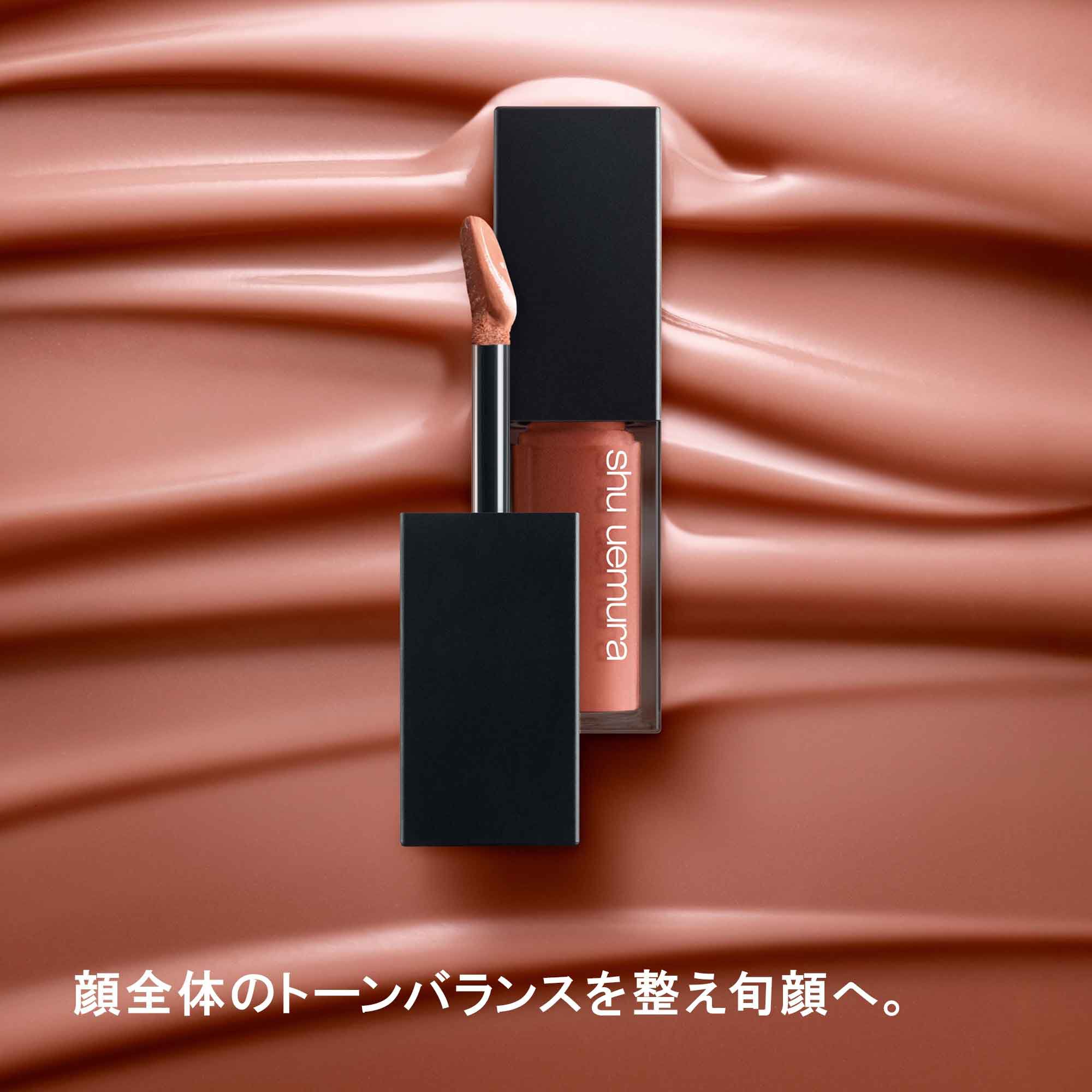 ⭐︎陽子⭐︎シュウウエムラ shu_rougeunlimited_kinucream_O